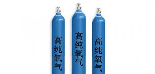 液氧、液氩充装作业的危险性